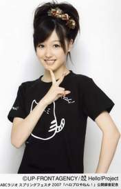 
Kusumi Koharu,

