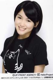 
Mitsui Aika,

