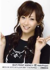 
Fujimoto Miki,

