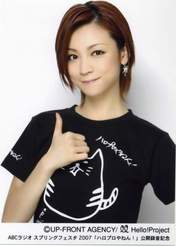 
Yoshizawa Hitomi,

