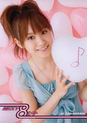 
Takahashi Ai,

