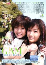 
Fujimoto Miki,


Matsuura Aya,


GAM,


Magazine,

