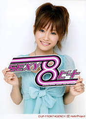 
Takahashi Ai,

