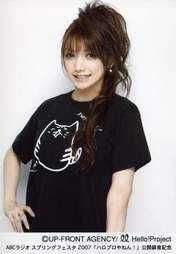 
Goto Maki,

