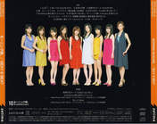 
Morning Musume,


Niigaki Risa,


Michishige Sayumi,


Tanaka Reina,


Kusumi Koharu,


Fujimoto Miki,


Kamei Eri,


Mitsui Aika,


Yoshizawa Hitomi,


Takahashi Ai,

