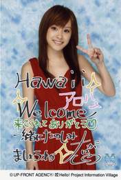 
Takahashi Ai,

