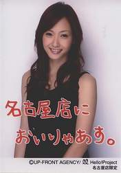 
Fujimoto Miki,

