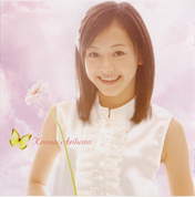 
Arihara Kanna,


C-ute,

