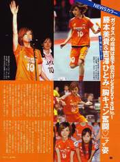 
Fujimoto Miki,


Yoshizawa Hitomi,


Gatas Brilhantes H.P.,


Magazine,

