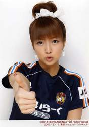 Tsuji Nozomi,
Gatas Brilhantes H.P.,