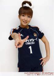 Tsuji Nozomi,
Gatas Brilhantes H.P.,