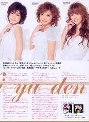 
Ishikawa Rika,


Okada Yui,


Miyoshi Erika,


Biyuden,


Magazine,


