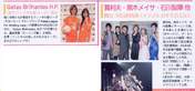 
Ishikawa Rika,


Fujimoto Miki,


Yoshizawa Hitomi,


Gatas Brilhantes H.P.,


Magazine,

