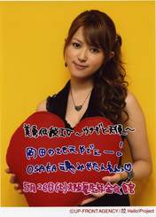 
Okada Yui,

