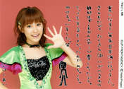 
Takahashi Ai,

