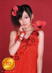 Kusumi Koharu,