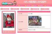 
Morning Musume,


Haromoni,

