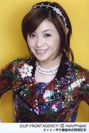 
Matsuura Aya,


GAM,

