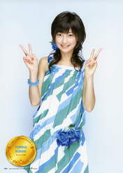 
Kumai Yurina,

