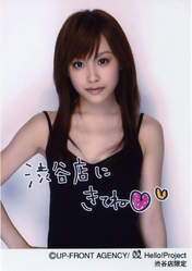 
Takahashi Ai,

