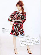 Tanaka Reina,