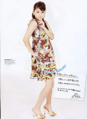 
Mitsui Aika,


