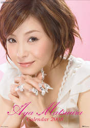 
Matsuura Aya,

