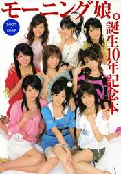
Morning Musume,


Niigaki Risa,


Michishige Sayumi,


Tanaka Reina,


Kusumi Koharu,


Kamei Eri,


Mitsui Aika,


"Li Chun, Junjun",


"Qian Lin, Linlin",


Takahashi Ai,

