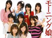 
Morning Musume,


Niigaki Risa,


Michishige Sayumi,


Tanaka Reina,


Kusumi Koharu,


Kamei Eri,


Mitsui Aika,


"Li Chun, Junjun",


"Qian Lin, Linlin",


Takahashi Ai,

