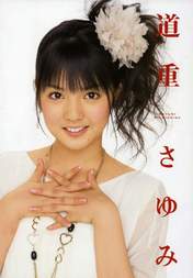 
Michishige Sayumi,

