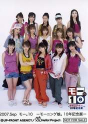 
Morning Musume,


Niigaki Risa,


Michishige Sayumi,


Tanaka Reina,


Ishikawa Rika,


Fujimoto Miki,


Kamei Eri,


Abe Natsumi,


Tsuji Nozomi,


Konno Asami,


Yaguchi Mari,


Iida Kaori,


Yoshizawa Hitomi,


Ogawa Makoto,


Kago Ai,


Takahashi Ai,

