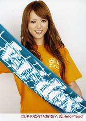 
Okada Yui,

