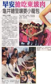 
Morning Musume,


Niigaki Risa,


Michishige Sayumi,


Tanaka Reina,


Kusumi Koharu,


Kamei Eri,


Mitsui Aika,


"Li Chun, Junjun",


"Qian Lin, Linlin",


Magazine,


Takahashi Ai,

