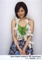 
Matsuura Aya,

