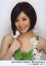 
Matsuura Aya,


