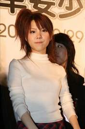 
Tanaka Reina,

