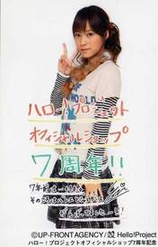 
Kamei Eri,

