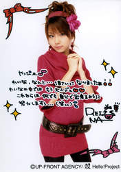 
Tanaka Reina,

