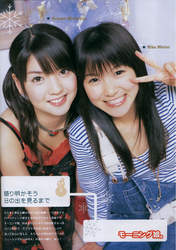 
Michishige Sayumi,


Mitsui Aika,

