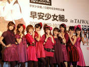 
Morning Musume,


Niigaki Risa,


Michishige Sayumi,


Tanaka Reina,


Kusumi Koharu,


Kamei Eri,


Mitsui Aika,


"Li Chun, Junjun",


"Qian Lin, Linlin",


Takahashi Ai,

