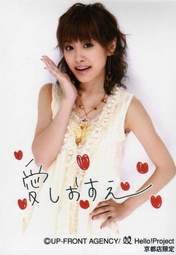 
Takahashi Ai,

