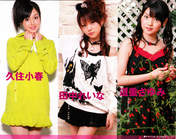 
Michishige Sayumi,


Tanaka Reina,


Kusumi Koharu,

