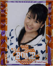 
Mitsui Aika,

