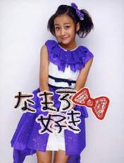 
Hagiwara Mai,

