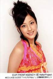 
Natsuyaki Miyabi,

