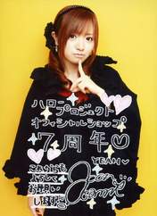 
Konno Asami,

