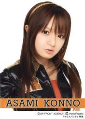 
Konno Asami,


