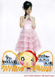 
Kusumi Koharu,

