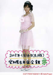 
Kamei Eri,

