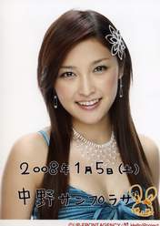 
Ishikawa Rika,

